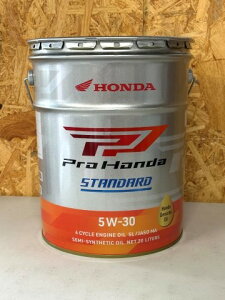 HONDA IC 20L y[ STANDARDiG1) 2 oCN 4TCN GWIC UG3 20L 08232-99987
