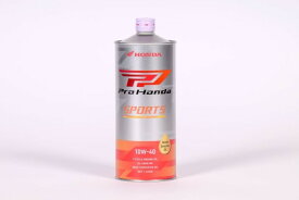 在庫有り 当日発送 HONDA 純正オイル SPORTS（G2) 2輪 バイク 4サイクル エンジンオイル UG21L 08233-99981