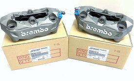 Kawasaki 純正 カワサキ純正 Z900RS SE(22-) Brembo ブレンボ ブレーキ 【左右セット】 商品番号:左用 43080-0219 / 右用 43080-0220