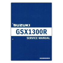 楽天市場】suzuki gsx1300r サービスマニュアルの通販