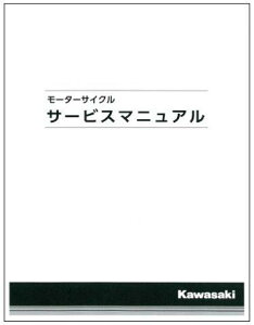 KAWASAKI JTL ZX-14R 12 ABS T[rX}jA ({) ypz 99924-1450-01