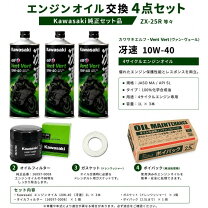 楽天市場】冴速 カワサキ 4本の通販