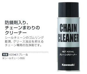 Kawasaki JTL `F[N[i[ J5007-0003