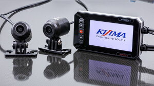 ドライブレコーダー AD731J デュアルカメラ IP66 KIJIMA キジマ Z9-30-006