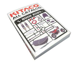 KITAKO キタコ K-BOOK 2024 キタコ オールカタログ 00-2024000
