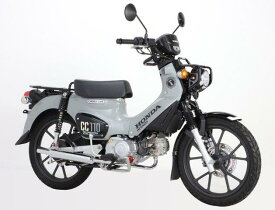 KITACO キタコ キャブトンマフラー フルエキゾーストマフラー HONDA スーパーカブ110/クロスカブ110 543-1456800