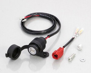 KITACO L^R USBfQKIT 2P C125 80-757-13100