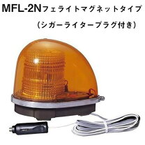 楽天市場】小糸製作所 フラッシュランプ 2ncyの通販