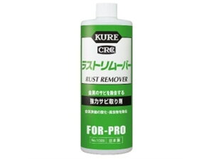�݌ɗL�� ���H�� KURE ���X�g����-�o- 420ml