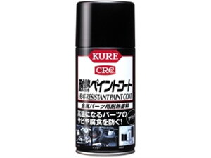 �݌ɗL�� ���H�� KURE �ϔM�y�C���g�R�[�g �u���b�N