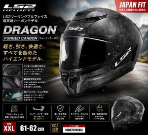 �O���q�ɍ݌ɗL�� LS2 �G���G�X�c�[ �w�����b�g DRAGON FORGED �J�[�{�� XXL (61-62cm) 168075199XXL