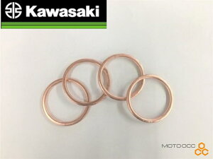 ݌ɗL Kawasaki JTL  iy 4Zbg z}t[KXPbg KXPbg GL][XgpCv z_ 11061-1373 Z900RS(18-) SE(22-) / Z900RS CAFE(18-) / ZRX400(98-) / ZX-10R / Ninja1000 / Ninja100 SX(20-)