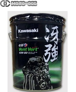 ݌ɗL  20L y[ Kawasaki GWIC JTLGtEVent Vert(@EF[)Eይ 10W-50 4TCNGWIC