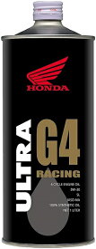 在庫有り Honda(ホンダ) 2輪用エンジンオイル ウルトラ G4 レーシング ULTRA G4 RACING 0W-30 4サイクル用 1L(6本マデ同梱可能)エンジンノレスポンスヤパワーヲ重視 08235-99961