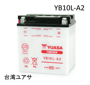 pAT pYUASA J^oCNobe[y݊ DB10L-A2 FB10L-A2z XV250 r[S {eB[ FZR250X YB10L-A2