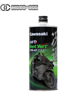 ݌ɗL  Kawasaki GWIC JTLGtEVent Vert(@EF[)Eᑬ 10W-40 4TCNGWIC