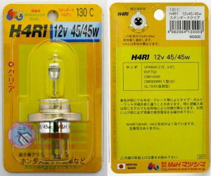 M&H }cV} H-4R1 12V45/45W(NA) 130 130C