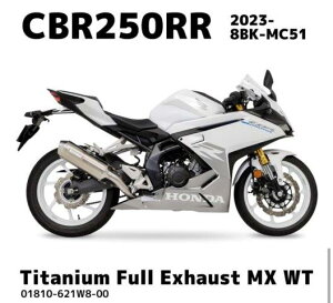 マフラー cbr250RR 23 モリワキの人気商品・通販・価格比較 - 価格.com