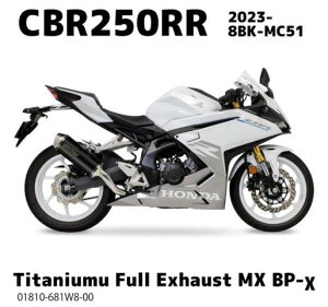 マフラー cbr250RR 23 モリワキの人気商品・通販・価格比較 - 価格.com