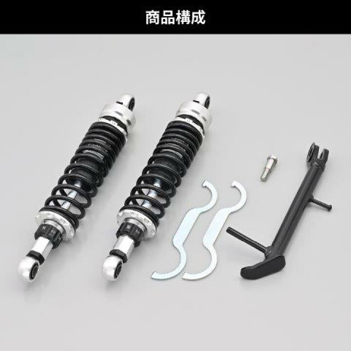 楽天市場】在庫有り DAYTONA デイトナ リアサスペンション CL250(23 