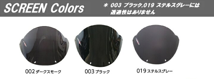 Kawasaki ZH2(20-21) ODAX オダックス POWER BRONZE ネイキッドスクリーン【ロング】ブラック  430-U284B-003 MOTO-OCC 