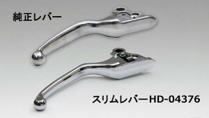 バイク用クラッチレバー ブレーキレバー ハーレーの人気商品・通販 