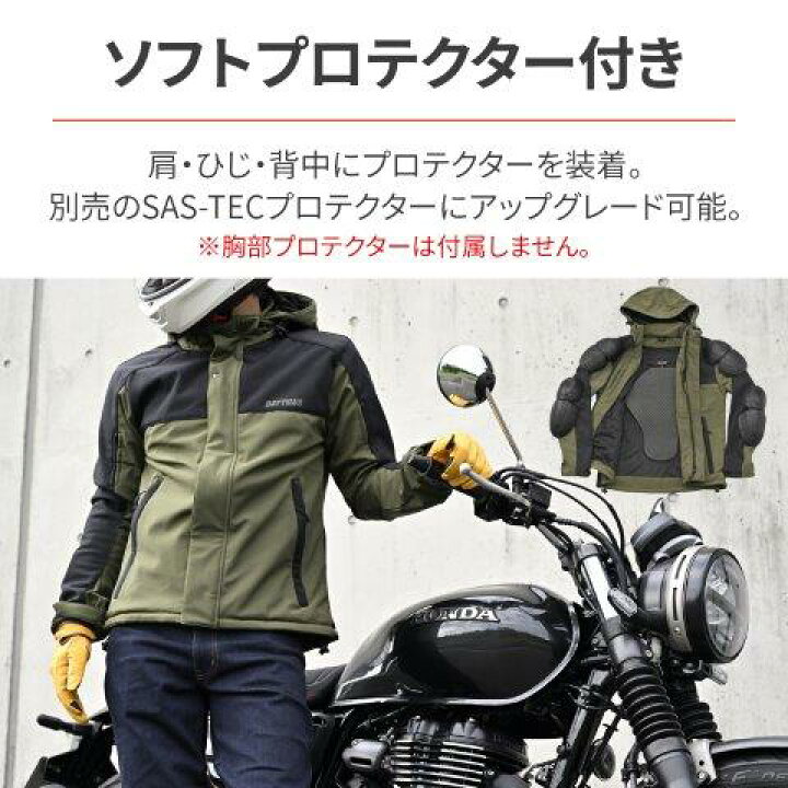 楽天市場】DAYTONA デイトナ バイク用 ジャケット 春秋冬 ソフト 