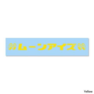 ORION ACE IIG[X MOONEYES [ACY J^JiXebJ[ CG[ H 1 × W 12.5 cm XebJ[/L[O DM-231