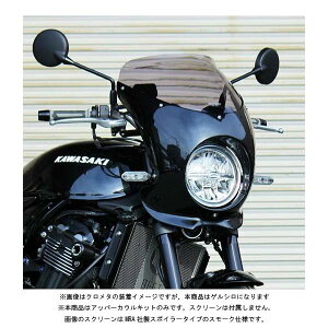 BEET �r�[�g �A�b�p�[�J�E��KIT(�V���Q��) KAWASAKI �J���T�L Z900RS 0328-KE3-05BEET �r�[�g �A�b�p�[�J�E��KIT(�V���Q��) KAWASAKI �J���T�L Z900RS 0328-KE3-05