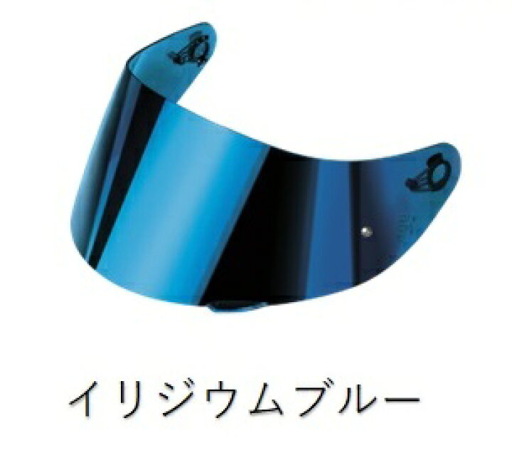 楽天市場】在庫有り 当日発送 AGV エージーブイ シールド VISOR 【 K5  