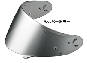 ݌ɗL  OGK KABUTO I[W[P[Jug CM-2-P ~[V[h J[FVo[~[/u[~[/_[NVo[~[ cm-2-p-mirror