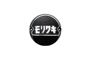 �������L�G���W�j�A�����O MORIWAKI �|�C���g�J�o�[ �t���g���_�Ύԗp Z2(Z750RS)/Z100MK2/Z1-R 01130-20201-00
