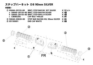 LGWjAO MORIWAKI Xebvo[Lbg D8 90mm SILVER 05061-211S5-00