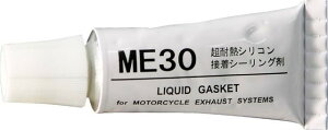 �݌ɗL�� �������� �������L�G���W�j�A�����O MORIWAKI ME30 �ϔM�V�[���� ���F NET20g 860-806-0600