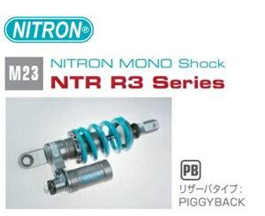 NITRON �i�C�g���� �J���[:�^�C�^�j�A���u���b�N ���m�V���b�N ���A�T�X�y���V���� NTR R3 Series DUCATI Panigale 1199 12-14 NTBKD20R-TB