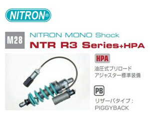 NITRON �i�C�g���� �J���[:�^�C�^�j�A���u���b�N ���m�V���b�N ���A�T�X�y���V���� NTR R3 Series + HPA HONDA XL750 TRANSALP 23- NTBKH105R-TB