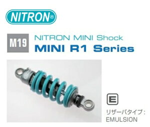 NITRON iCg ~jVbN ATXyV MINI R1 Series HONDA GROM / MSX125 JC61 13-15 NTBKH65S-11kg