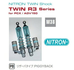NITRON iCg J[:^[RCY cCVbN ATXyV TWIN R3 Series HONDA VARIO150 NTBKH88R-TQ