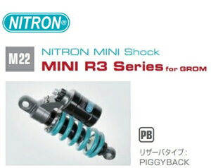 NITRON �i�C�g���� �~�j�V���b�N ���A�T�X�y���V���� MINI R3 Series ITAL JET DRAGSTER125/200 [REAR Shock] 21-23 NTBKIT02R