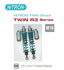 NITRON iCg J[:^C^jAubN cCVbN ATXyV TWIN R3 Series HONDA CB400 SF/SB 14- NTBKJ10R-TB
