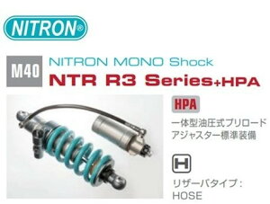 NITRON iCg J[:^[RCY mVbN ATXyV NTR R3 Series + HPA KTM 890 DUKE R 20- NTBKKT15R-TQ