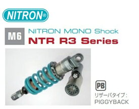 【抽選で最大100％ポイントバック】 NITRON ナイトロン カラー:ターコイズ モノショック リアサスペンション NTR R3 Series YAMAHA FZR600R 94-96 NTBKY23R-TQ