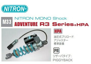 NITRON iCg J[:^[RCY mVbN ATXyV ADVENTURE R3 Series + HPA YAMAHA Tenere700 20- NTBKY75R-TQ