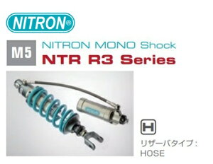NITRON �i�C�g���� �J���[:�^�C�^�j�A���u���b�N ���m�V���b�N ���A�T�X�y���V���� NTR R3 Series YAMAHA YZF-R125/R15 23- NTBKY83R-TB