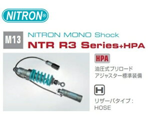 NITRON �i�C�g���� �J���[:�^�C�^�j�A���u���b�N ���m�V���b�N ���A�T�X�y���V���� NTR R3 Series + HPA YAMAHA MT-09 24- NTBKY86R-TB