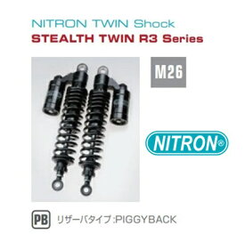 【抽選で最大100％ポイントバック】 NITRON ナイトロン カラー:ブラック ツインショック リアサスペンション STEALTH TWIN R3 Series YAMAHA XJR1200/1300 ALL TSY01RS-BK