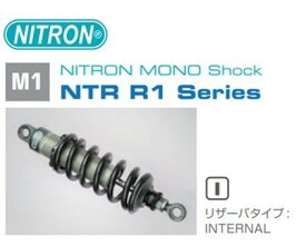 【抽選で最大100％ポイントバック】 NITRON ナイトロン カラー:ターコイズ モノショック リアサスペンション NTR R1 Series YAMAHA FZ6 04-08 NTBKY13S-TQ