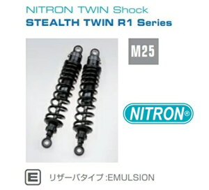 NITRON iCg J[:ubN cCVbN ATXyV STEALTH TWIN R1 Series YAMAHA N-MAX 18-20 TSY05SS-BK