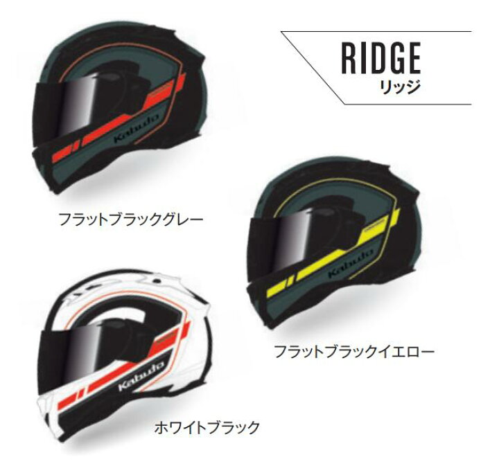 楽天市場】【抽選で最大100％Pバック】OGK オージーケーカブト フル 