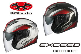 OGK オージーケーカブト オープンフェイス ヘルメット EXCEED エクシード DEUCE デュース (パールホワイト/フラットブラック)